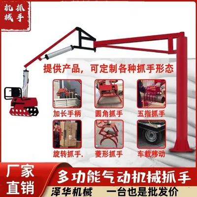 黄岩区雄克卡盘爪schunk机械抓手303542PZN-plus 100-1-IS汰慷秒报价