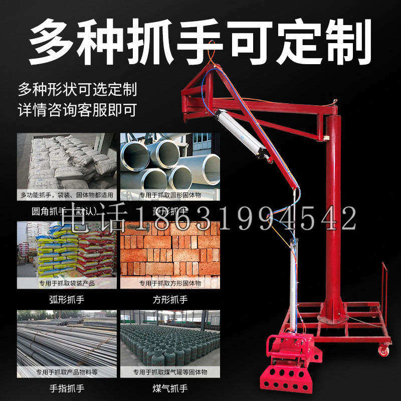 黄岩区schunk气缸|德国schunk机械抓手1315983|DPG-PLUS 80-1-AS代理商